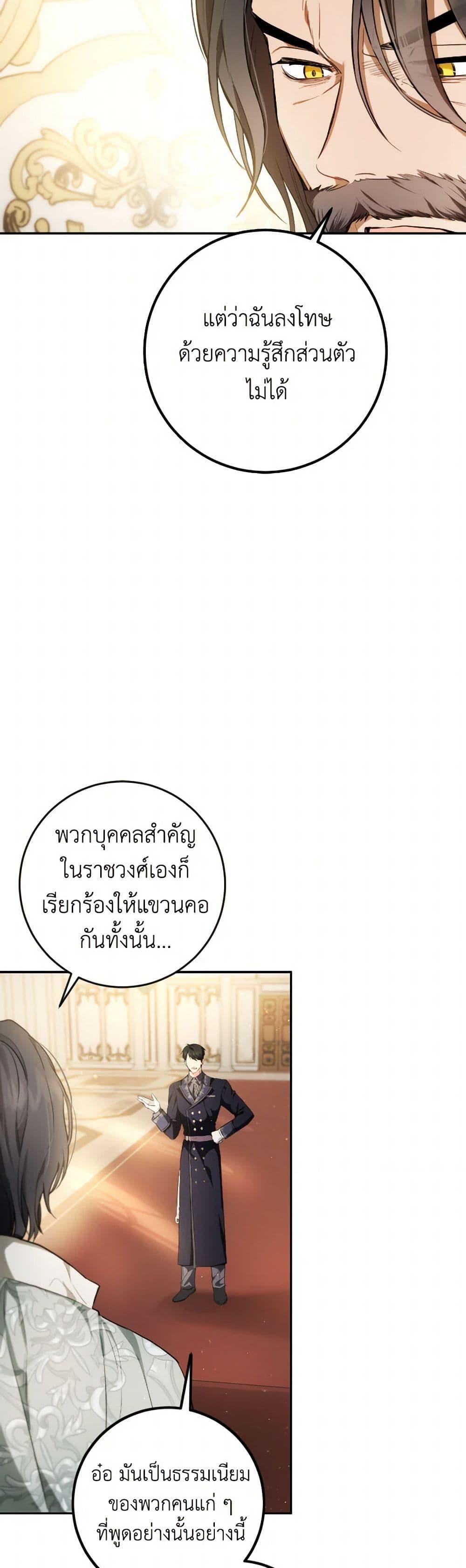 Manga-lc-com อ่านมังงะ อ่านการ์ตูน ออนไลน์ ฟรี The Heiress’s Double Life ตอนที่ 1 2 3 4 5 6 7 8 9 10 11 12 13 14 ฟรี ไม่มีโฆษณา Manga-lc - อ่าน มังงะ อ่าน การ์ตูน ออนไลน์ อ่านมังงะ ฟรี