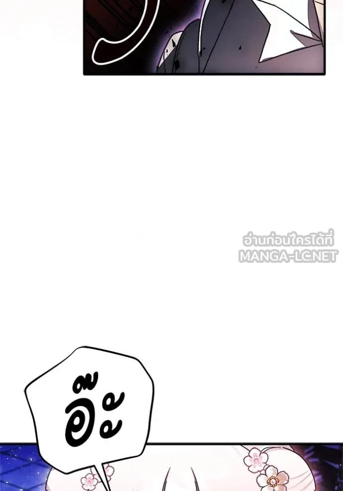 รักนะคะ ป๊ะป๋า ตอนที่ 11 รูปที่ 106