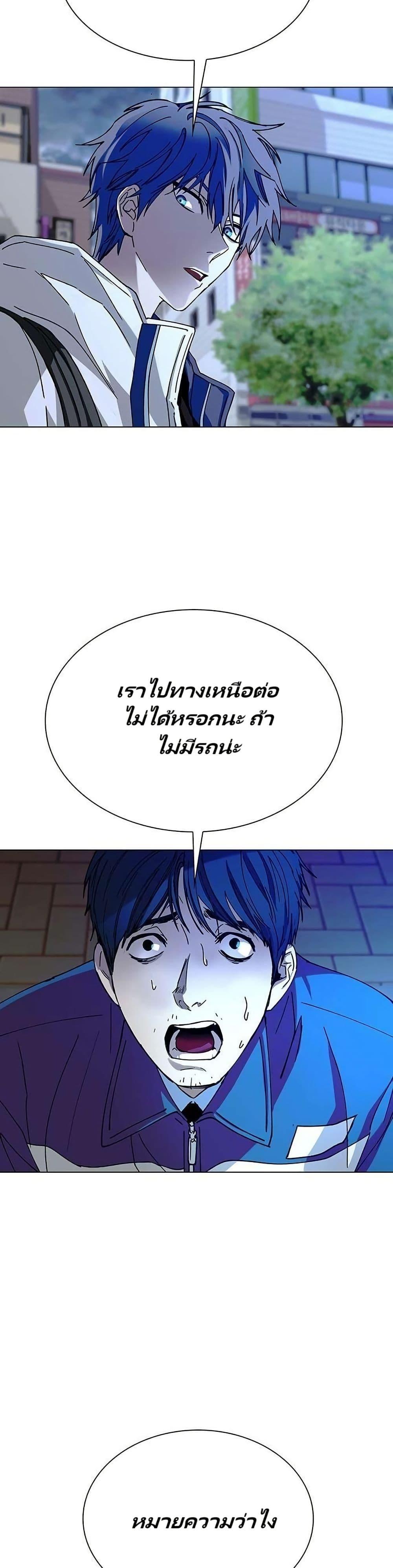 Manga-lc-com อ่านมังงะ อ่านการ์ตูน ออนไลน์ ฟรี The End of the World is Just a Game to Me ตอนที่ 1 2 3 4 5 6 7 8 9 10 11 12 13 14 ฟรี ไม่มีโฆษณา Manga-lc - อ่าน มังงะ อ่าน การ์ตูน ออนไลน์ อ่านมังงะ ฟรี