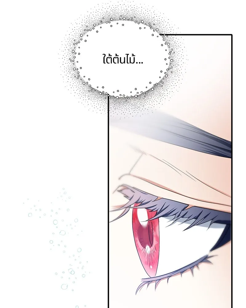 คนรักตายกลายเป็นทรราช ตอนที่ 30 (ตอนจบ) รูปที่ 41