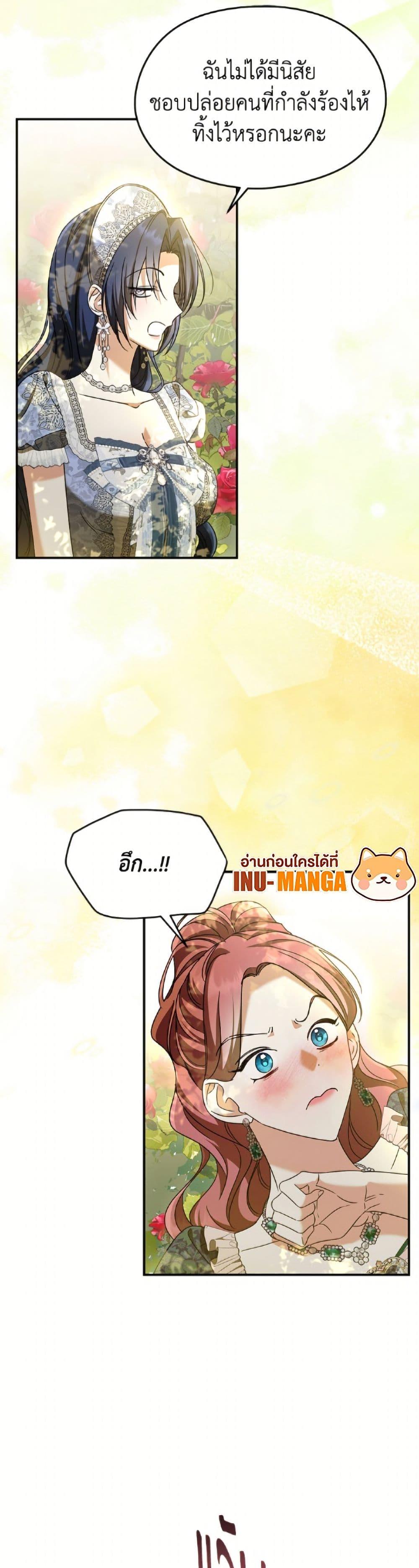 Manga-lc-com อ่านมังงะ อ่านการ์ตูน ออนไลน์ ฟรี I Don’t Want to Work! ตอนที่ 1 2 3 4 5 6 7 8 9 10 11 12 13 14 ฟรี ไม่มีโฆษณา Manga-lc - อ่าน มังงะ อ่าน การ์ตูน ออนไลน์ อ่านมังงะ ฟรี
