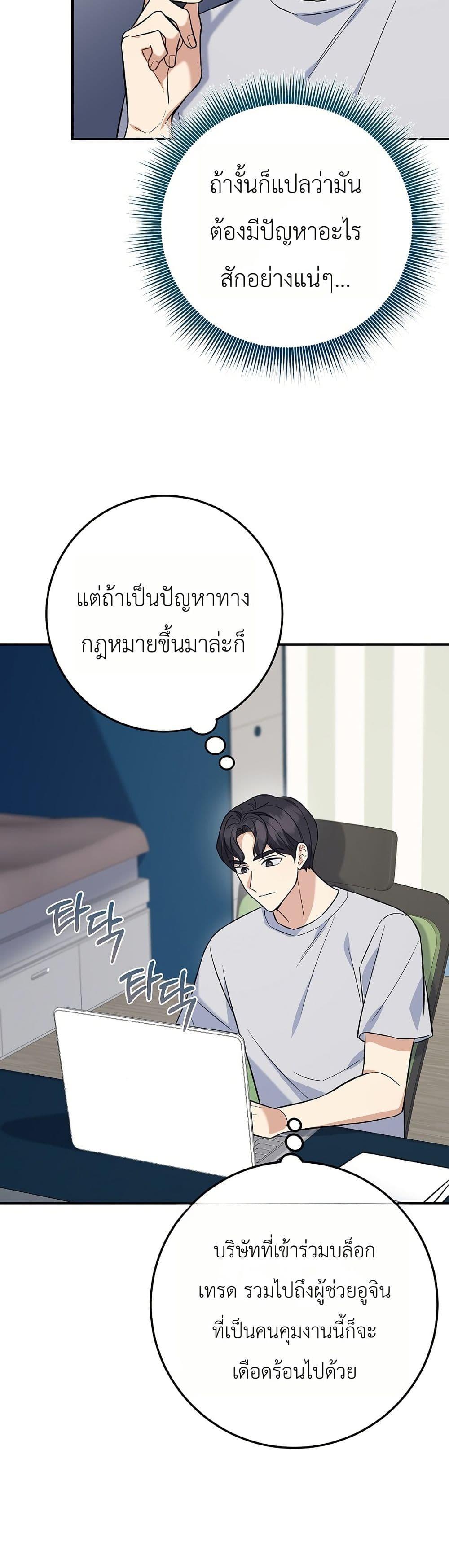 Manga-lc-com อ่านมังงะ อ่านการ์ตูน ออนไลน์ ฟรี The Overly Competent Junior Employee ตอนที่ 1 2 3 4 5 6 7 8 9 10 11 12 13 14 ฟรี ไม่มีโฆษณา Manga-lc - อ่าน มังงะ อ่าน การ์ตูน ออนไลน์ อ่านมังงะ ฟรี