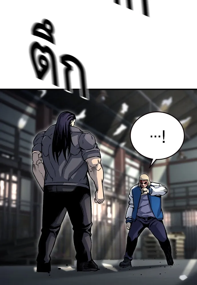 King Game ตอนที่ 71 ฮวังมูเจ (5) รูปที่ 142