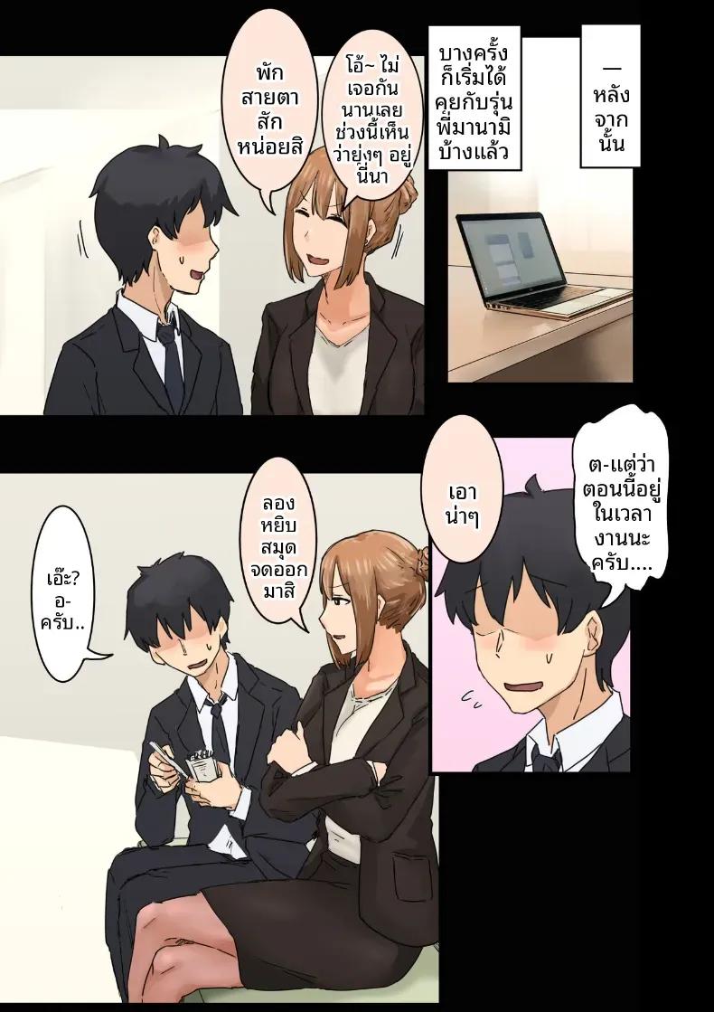 Doujin-Lc- อ่าน โดจิน มังฮวา เกาหลี ญี่ปุ่น จีน แปลไทย ฉันที่ได้กลายเป็นมาดอนน่าของบริษัท [Amataniharuka] ตอนที่ 1 2 3 4 5 6 7 8 9 10 11 12 13 14 ฟรี ไม่มีโฆษณา อ่าน โดจิน Manhwa เกาหลี ญี่ปุ่น จีน เรามีครบ คัดมาให้เน้นๆ โดจิน 18+ รับประกันความฟินโดย  Doujin Lc