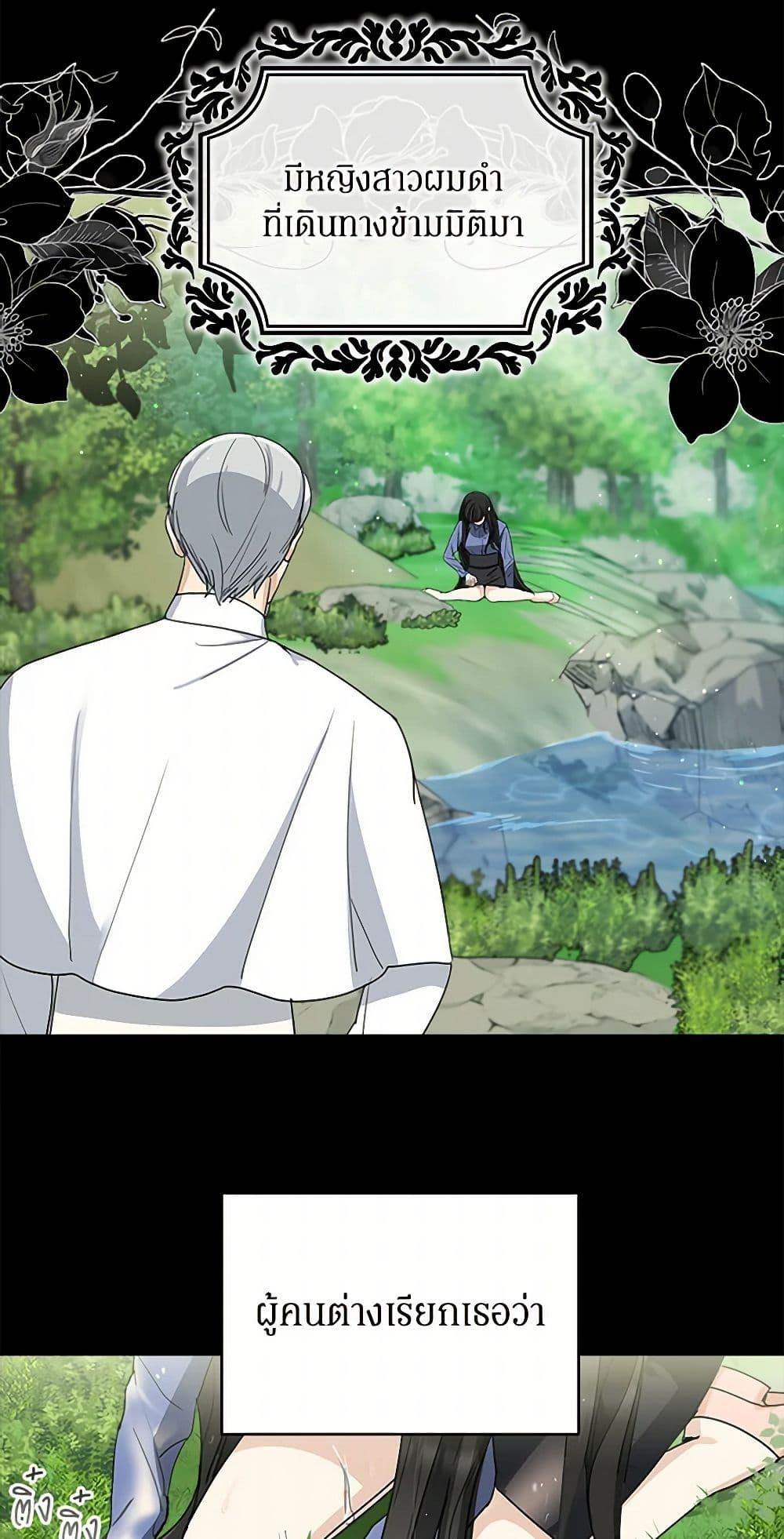 Manga-lc-com อ่านมังงะ อ่านการ์ตูน ออนไลน์ ฟรี I’ll Protect You, Daddy! ตอนที่ 1 2 3 4 5 6 7 8 9 10 11 12 13 14 ฟรี ไม่มีโฆษณา Manga-lc - อ่าน มังงะ อ่าน การ์ตูน ออนไลน์ อ่านมังงะ ฟรี