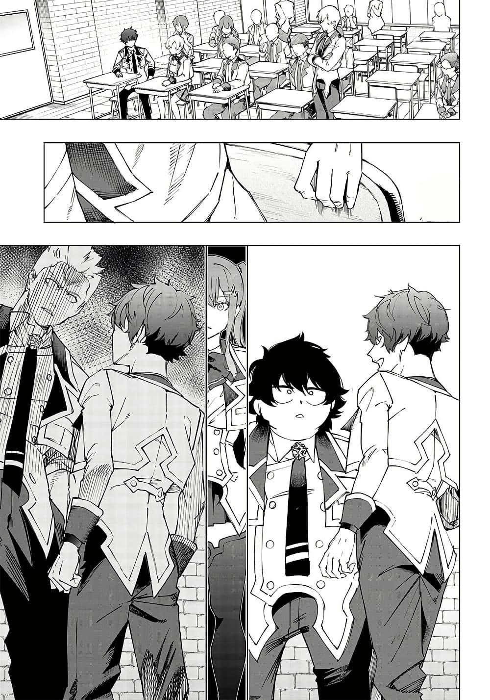 Manga-lc-com อ่านมังงะ อ่านการ์ตูน ออนไลน์ ฟรี Wazawai no Avalon ~Game Saijaku no Akuyaku Debu ni Ten’i Shita kedo, Ore dake “Yasereba Tsuyokute New Game” na Sekai datta no de, Saisoku Level Up & Hametsu Flag Kaihi de Kage no Eiyuu o Mezashimasu~ ตอนที่ 1 2 3 4 5 6 7 8 9 10 11 12 13 14 ฟรี ไม่มีโฆษณา Manga-lc - อ่าน มังงะ อ่าน การ์ตูน ออนไลน์ อ่านมังงะ ฟรี