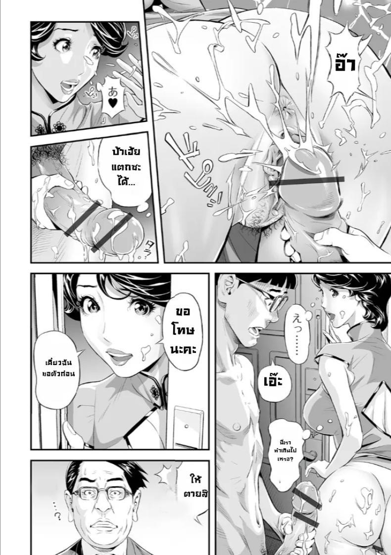 Doujin-Lc- อ่าน โดจิน มังฮวา เกาหลี ญี่ปุ่น จีน แปลไทย ตอบแทนผู้ช่วย [Hara Shigeyuki] Hitozuma Sakka Temptation! ตอนที่ 1 2 3 4 5 6 7 8 9 10 11 12 13 14 ฟรี ไม่มีโฆษณา อ่าน โดจิน Manhwa เกาหลี ญี่ปุ่น จีน เรามีครบ คัดมาให้เน้นๆ โดจิน 18+ รับประกันความฟินโดย  Doujin Lc