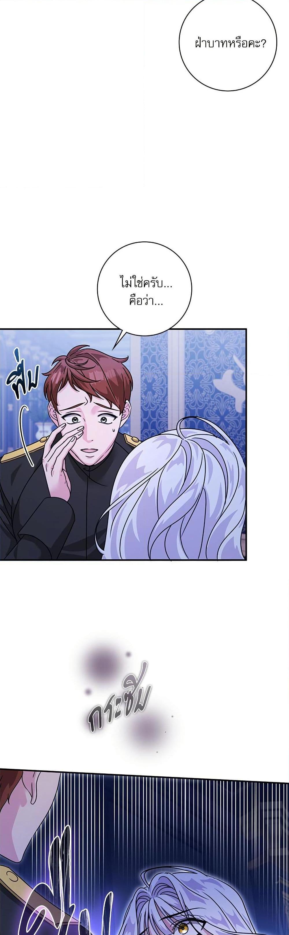 Manga-lc-com อ่านมังงะ อ่านการ์ตูน ออนไลน์ ฟรี The Emperor’s Sleepless Nights ตอนที่ 1 2 3 4 5 6 7 8 9 10 11 12 13 14 ฟรี ไม่มีโฆษณา Manga-lc - อ่าน มังงะ อ่าน การ์ตูน ออนไลน์ อ่านมังงะ ฟรี