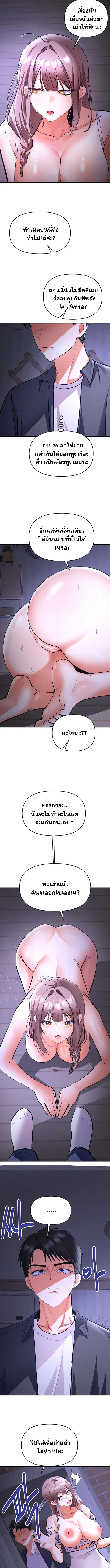 Doujin-Lc- อ่าน โดจิน มังฮวา เกาหลี ญี่ปุ่น จีน แปลไทย Woman Massage ตอนที่ 1 2 3 4 5 6 7 8 9 10 11 12 13 14 ฟรี ไม่มีโฆษณา อ่าน โดจิน Manhwa เกาหลี ญี่ปุ่น จีน เรามีครบ คัดมาให้เน้นๆ โดจิน 18+ รับประกันความฟินโดย  Doujin Lc