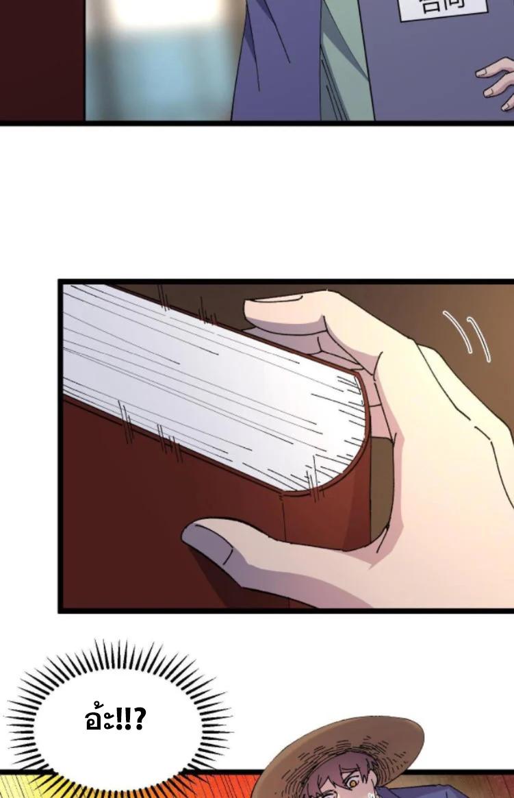 Manga-lc-com อ่านมังงะ อ่านการ์ตูน ออนไลน์ ฟรี Rebirth Back to 1983 to be a Millionaire ตอนที่ 1 2 3 4 5 6 7 8 9 10 11 12 13 14 ฟรี ไม่มีโฆษณา Manga-lc - อ่าน มังงะ อ่าน การ์ตูน ออนไลน์ อ่านมังงะ ฟรี