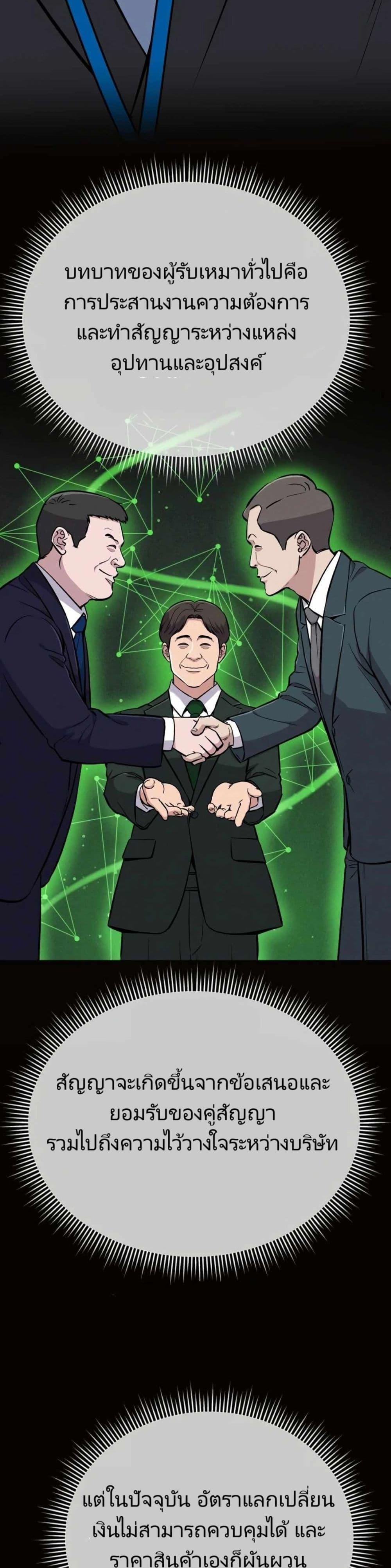 Manga-lc-com อ่านมังงะ อ่านการ์ตูน ออนไลน์ ฟรี New Employee Kim Chul-Soo ตอนที่ 1 2 3 4 5 6 7 8 9 10 11 12 13 14 ฟรี ไม่มีโฆษณา Manga-lc - อ่าน มังงะ อ่าน การ์ตูน ออนไลน์ อ่านมังงะ ฟรี