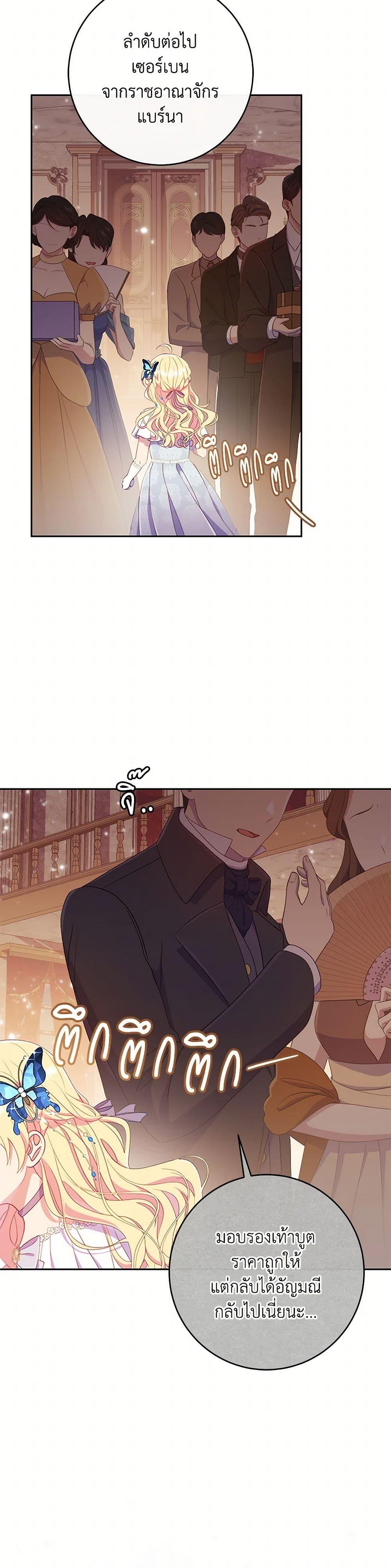 Manga-lc-com อ่านมังงะ อ่านการ์ตูน ออนไลน์ ฟรี I Became a Childhood Friend of the Obsessive Sub Male Lead ตอนที่ 1 2 3 4 5 6 7 8 9 10 11 12 13 14 ฟรี ไม่มีโฆษณา Manga-lc - อ่าน มังงะ อ่าน การ์ตูน ออนไลน์ อ่านมังงะ ฟรี