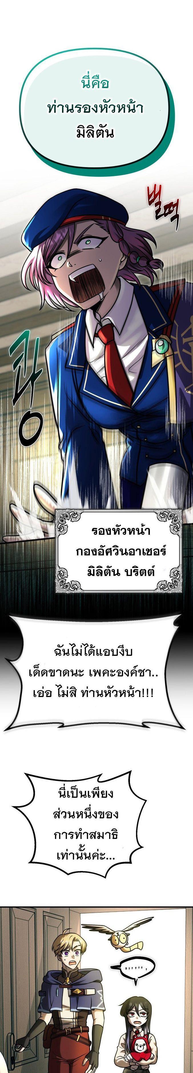 Manga-lc-com อ่านมังงะ อ่านการ์ตูน ออนไลน์ ฟรี Vampire’s Alchemy ตอนที่ 1 2 3 4 5 6 7 8 9 10 11 12 13 14 ฟรี ไม่มีโฆษณา Manga-lc - อ่าน มังงะ อ่าน การ์ตูน ออนไลน์ อ่านมังงะ ฟรี