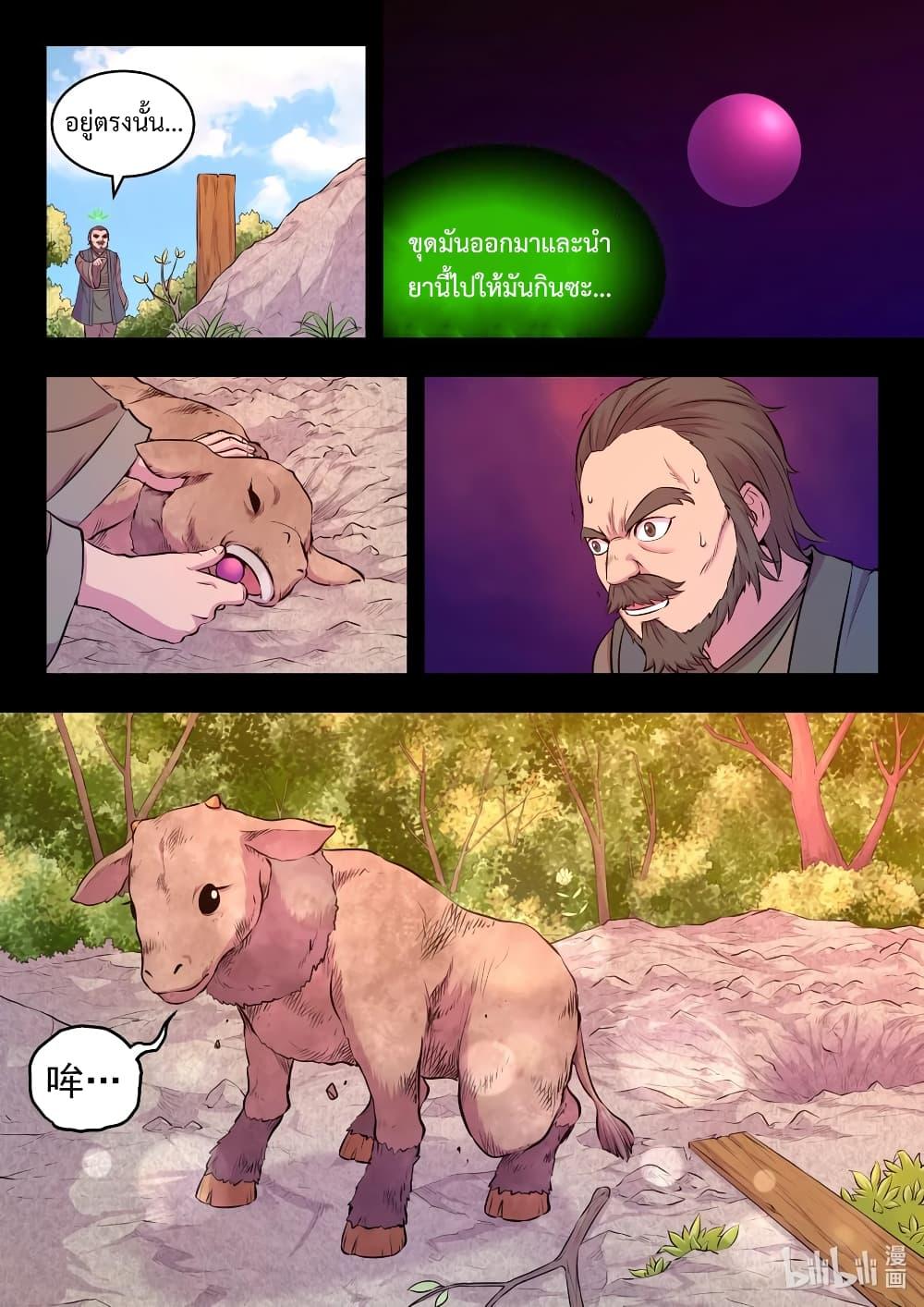 Manga-lc-com อ่านมังงะ อ่านการ์ตูน ออนไลน์ ฟรี King of Spirit Beast ตอนที่ 1 2 3 4 5 6 7 8 9 10 11 12 13 14 ฟรี ไม่มีโฆษณา Manga-lc - อ่าน มังงะ อ่าน การ์ตูน ออนไลน์ อ่านมังงะ ฟรี