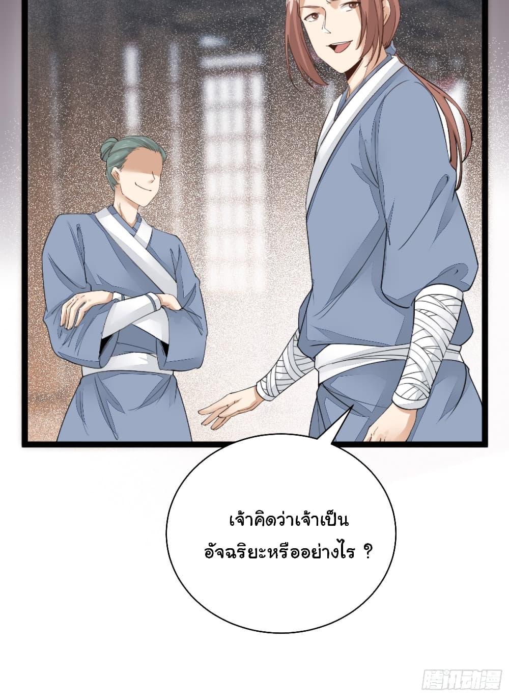 Manga-lc-com อ่านมังงะ อ่านการ์ตูน ออนไลน์ ฟรี Cultivating Immortality Requires a Rich Woman ตอนที่ 1 2 3 4 5 6 7 8 9 10 11 12 13 14 ฟรี ไม่มีโฆษณา Manga-lc - อ่าน มังงะ อ่าน การ์ตูน ออนไลน์ อ่านมังงะ ฟรี