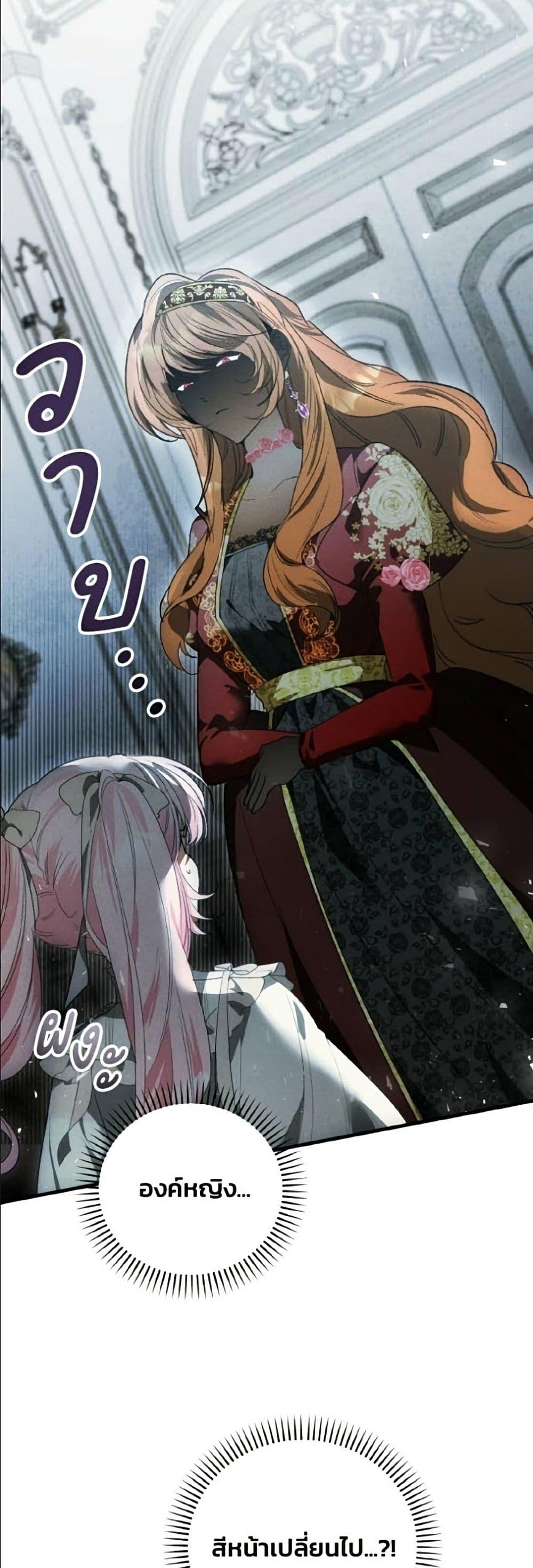 Manga-lc-com อ่านมังงะ อ่านการ์ตูน ออนไลน์ ฟรี I Will Protect My Tyrant Dad! ตอนที่ 1 2 3 4 5 6 7 8 9 10 11 12 13 14 ฟรี ไม่มีโฆษณา Manga-lc - อ่าน มังงะ อ่าน การ์ตูน ออนไลน์ อ่านมังงะ ฟรี