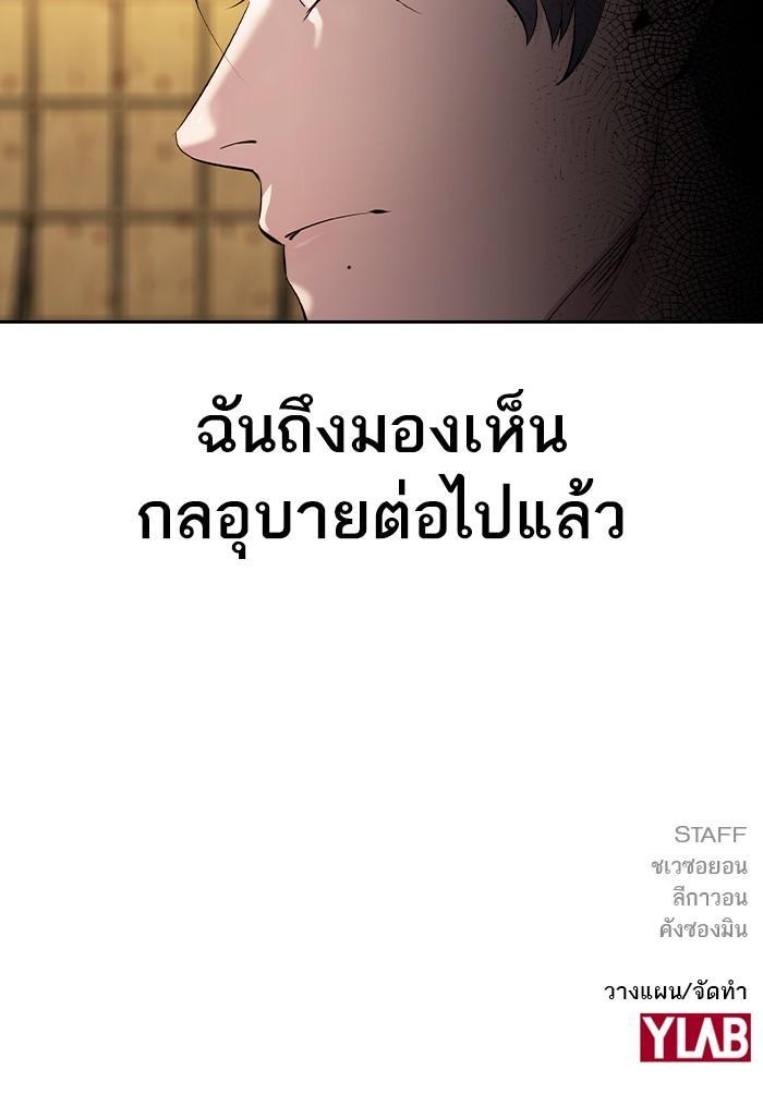 Manga-lc-com อ่านมังงะ อ่านการ์ตูน ออนไลน์ ฟรี The World Is Money and Power กลโกงโลกพนัน ตอนที่ 1 2 3 4 5 6 7 8 9 10 11 12 13 14 ฟรี ไม่มีโฆษณา Manga-lc - อ่าน มังงะ อ่าน การ์ตูน ออนไลน์ อ่านมังงะ ฟรี