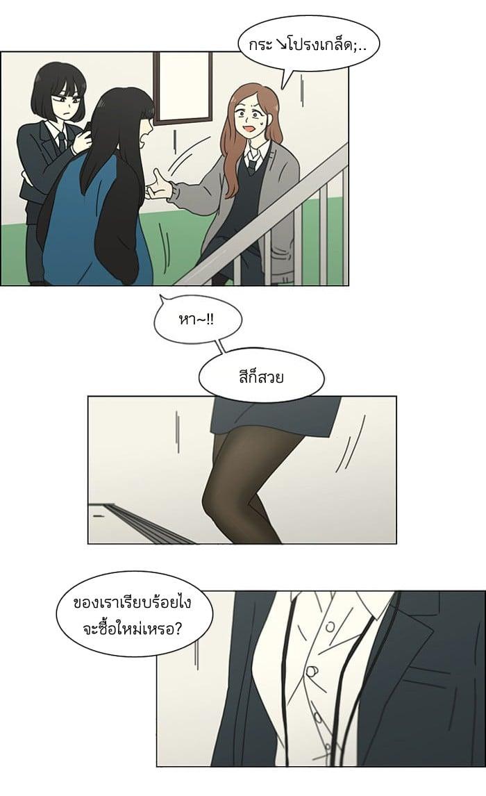 Manga-lc-com อ่านมังงะ อ่านการ์ตูน ออนไลน์ ฟรี Love Revolution รักนี้ต้องปฏิวัติ ตอนที่ 1 2 3 4 5 6 7 8 9 10 11 12 13 14 ฟรี ไม่มีโฆษณา Manga-lc - อ่าน มังงะ อ่าน การ์ตูน ออนไลน์ อ่านมังงะ ฟรี