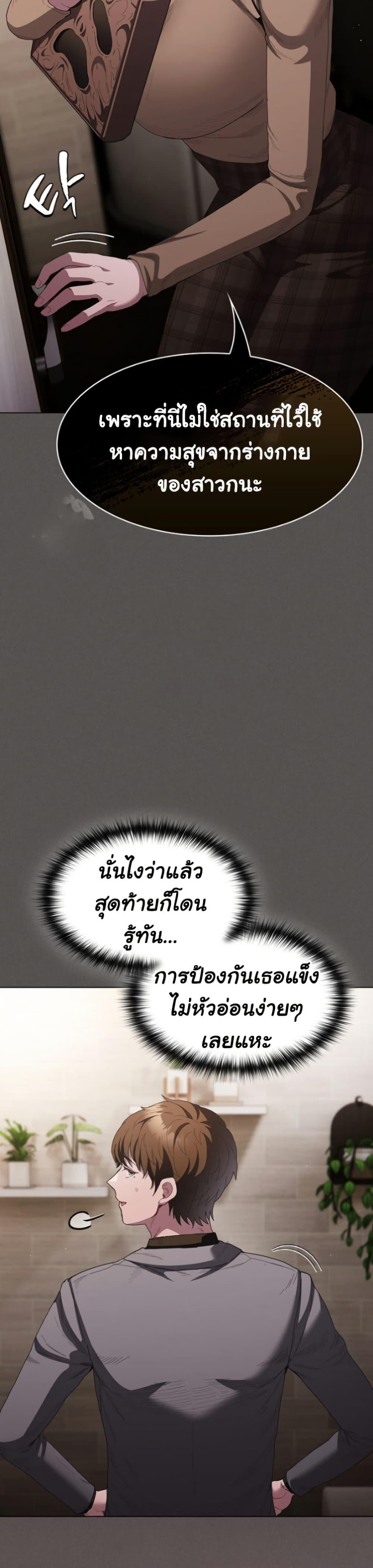 Doujin-Lc- อ่าน โดจิน มังฮวา เกาหลี ญี่ปุ่น จีน แปลไทย Believe Me! I Offer ตอนที่ 1 2 3 4 5 6 7 8 9 10 11 12 13 14 ฟรี ไม่มีโฆษณา อ่าน โดจิน Manhwa เกาหลี ญี่ปุ่น จีน เรามีครบ คัดมาให้เน้นๆ โดจิน 18+ รับประกันความฟินโดย  Doujin Lc