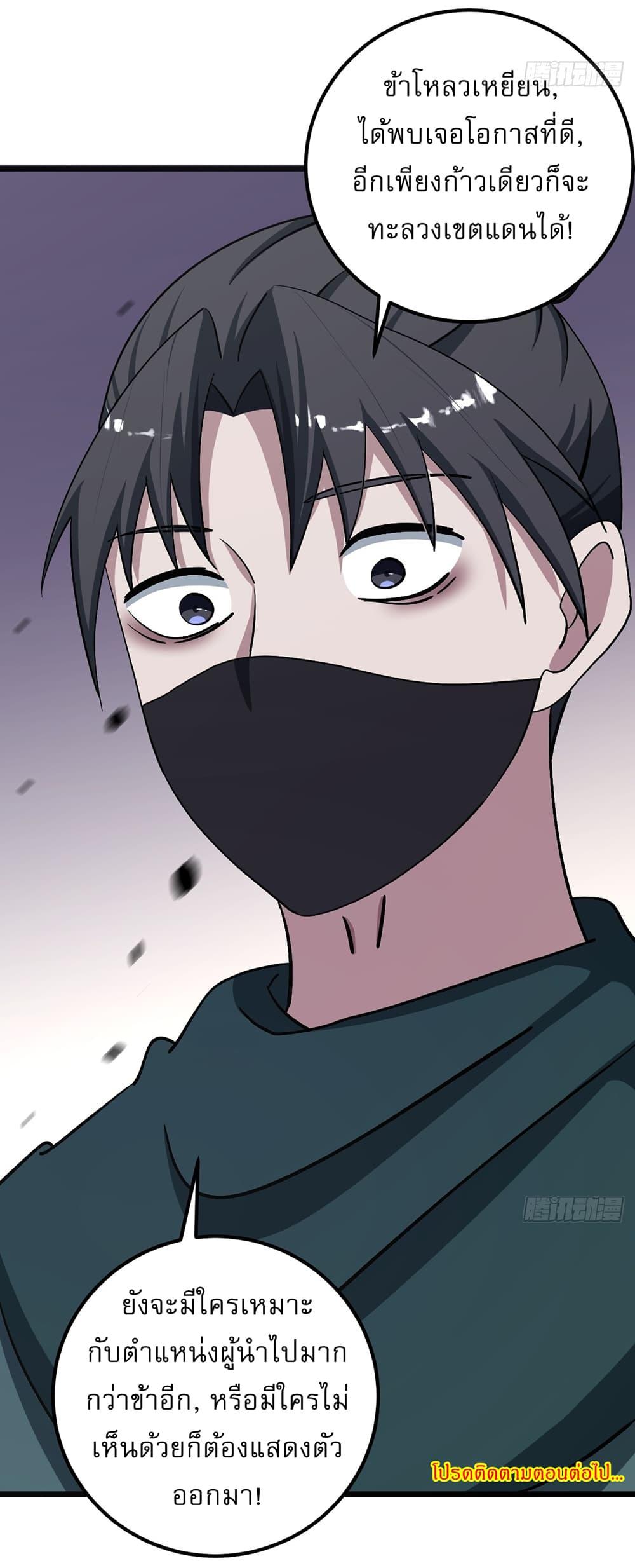 Manga-lc-com อ่านมังงะ อ่านการ์ตูน ออนไลน์ ฟรี Invincible After a Hundred Years of Seclusion ตอนที่ 1 2 3 4 5 6 7 8 9 10 11 12 13 14 ฟรี ไม่มีโฆษณา Manga-lc - อ่าน มังงะ อ่าน การ์ตูน ออนไลน์ อ่านมังงะ ฟรี