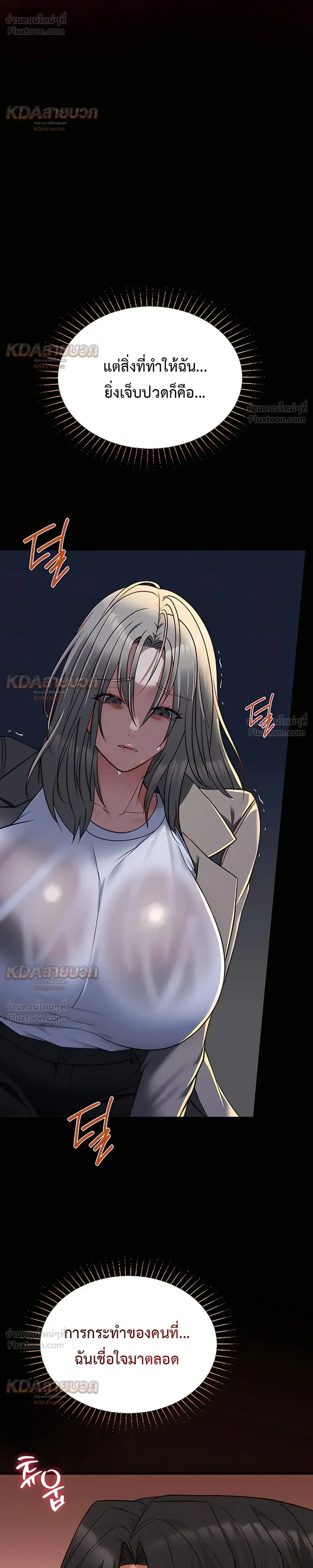 Doujin-Lc- อ่าน โดจิน มังฮวา เกาหลี ญี่ปุ่น จีน แปลไทย My Girlfriend Has Already Done Teaching วันที่แฟนไม่ใช่ของผมอีกต่อไป ตอนที่ 1 2 3 4 5 6 7 8 9 10 11 12 13 14 ฟรี ไม่มีโฆษณา อ่าน โดจิน Manhwa เกาหลี ญี่ปุ่น จีน เรามีครบ คัดมาให้เน้นๆ โดจิน 18+ รับประกันความฟินโดย  Doujin Lc