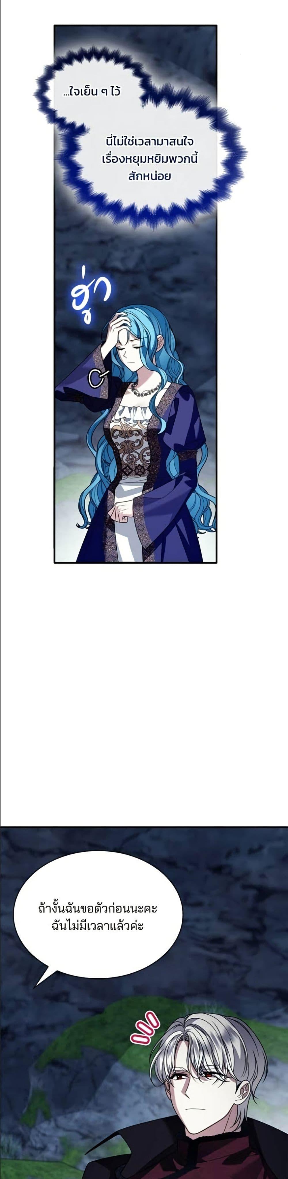 Manga-lc-com อ่านมังงะ อ่านการ์ตูน ออนไลน์ ฟรี Noble in Name, Vulgar at Heart ตอนที่ 1 2 3 4 5 6 7 8 9 10 11 12 13 14 ฟรี ไม่มีโฆษณา Manga-lc - อ่าน มังงะ อ่าน การ์ตูน ออนไลน์ อ่านมังงะ ฟรี