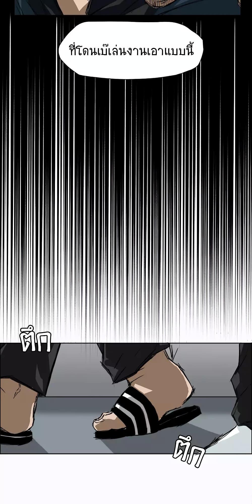 Manga-lc-com อ่านมังงะ อ่านการ์ตูน ออนไลน์ ฟรี Boss in School ตอนที่ 1 2 3 4 5 6 7 8 9 10 11 12 13 14 ฟรี ไม่มีโฆษณา Manga-lc - อ่าน มังงะ อ่าน การ์ตูน ออนไลน์ อ่านมังงะ ฟรี