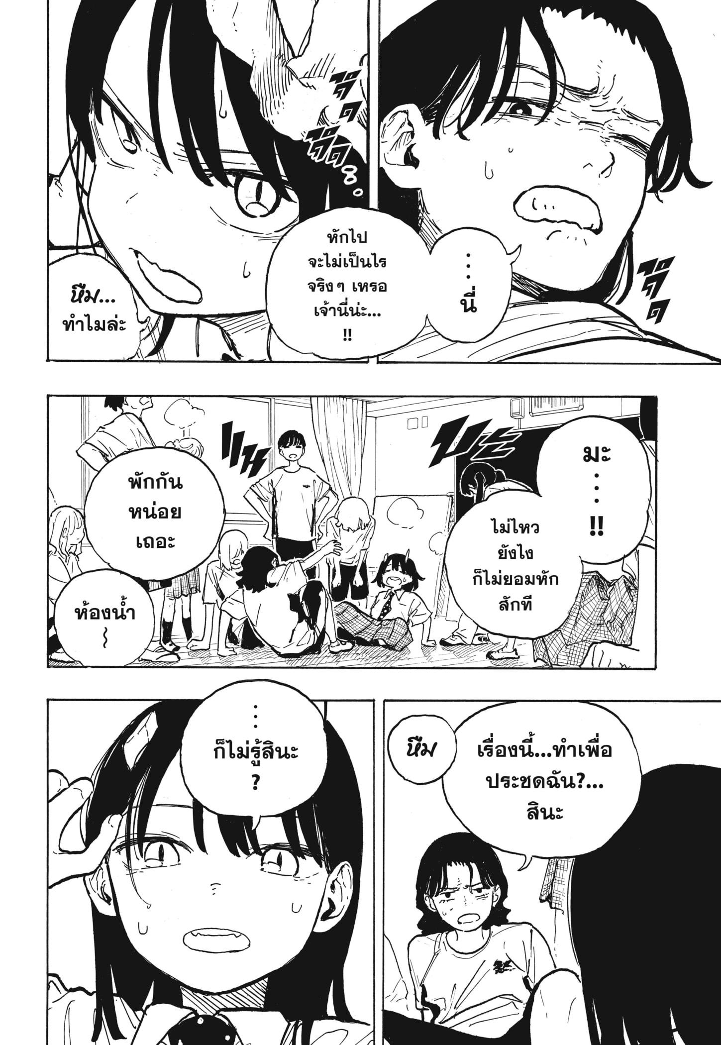 Manga-lc-com อ่านมังงะ อ่านการ์ตูน ออนไลน์ ฟรี Ruri Dragon ตอนที่ 1 2 3 4 5 6 7 8 9 10 11 12 13 14 ฟรี ไม่มีโฆษณา Manga-lc - อ่าน มังงะ อ่าน การ์ตูน ออนไลน์ อ่านมังงะ ฟรี