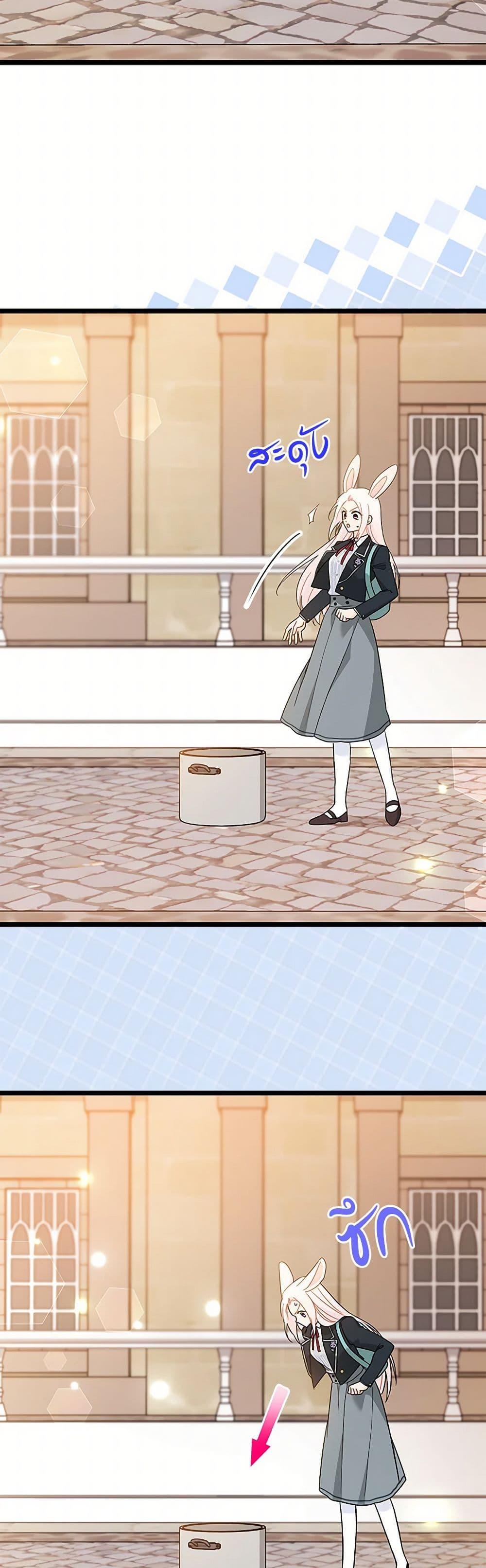 Manga-lc-com อ่านมังงะ อ่านการ์ตูน ออนไลน์ ฟรี The Symbiotic Relationship Between a Panther and a Rabbit ตอนที่ 1 2 3 4 5 6 7 8 9 10 11 12 13 14 ฟรี ไม่มีโฆษณา Manga-lc - อ่าน มังงะ อ่าน การ์ตูน ออนไลน์ อ่านมังงะ ฟรี