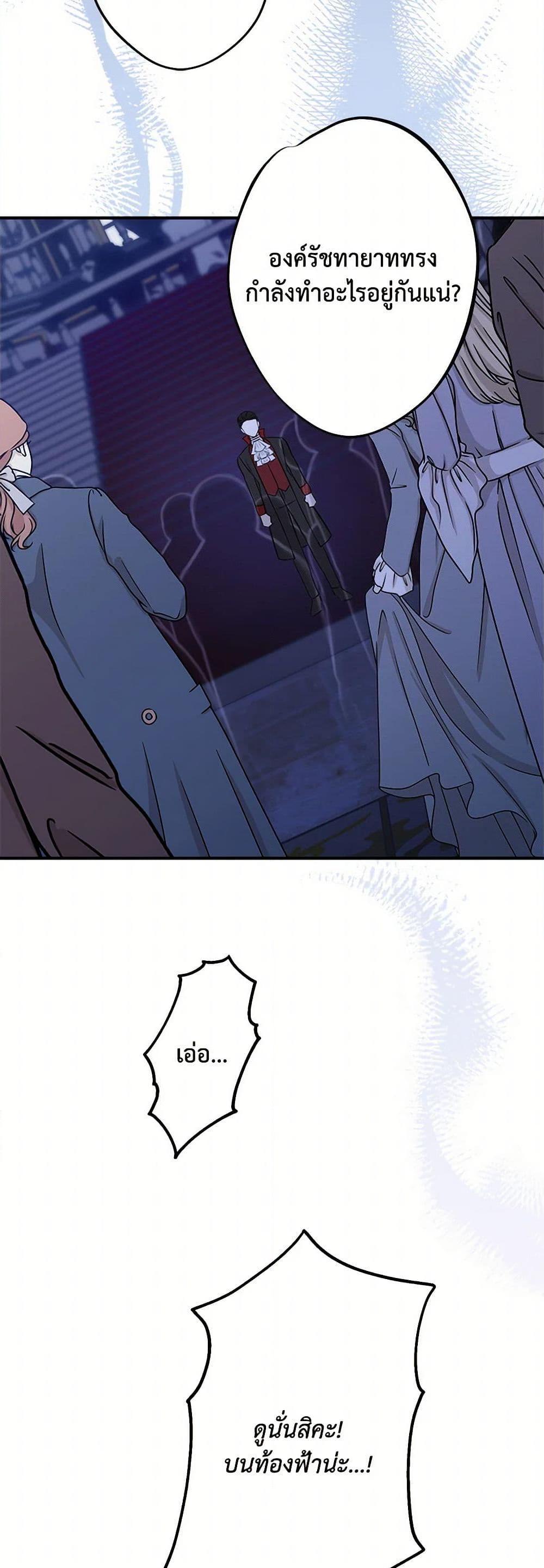 Manga-lc-com อ่านมังงะ อ่านการ์ตูน ออนไลน์ ฟรี The Raven Duchess ตอนที่ 1 2 3 4 5 6 7 8 9 10 11 12 13 14 ฟรี ไม่มีโฆษณา Manga-lc - อ่าน มังงะ อ่าน การ์ตูน ออนไลน์ อ่านมังงะ ฟรี