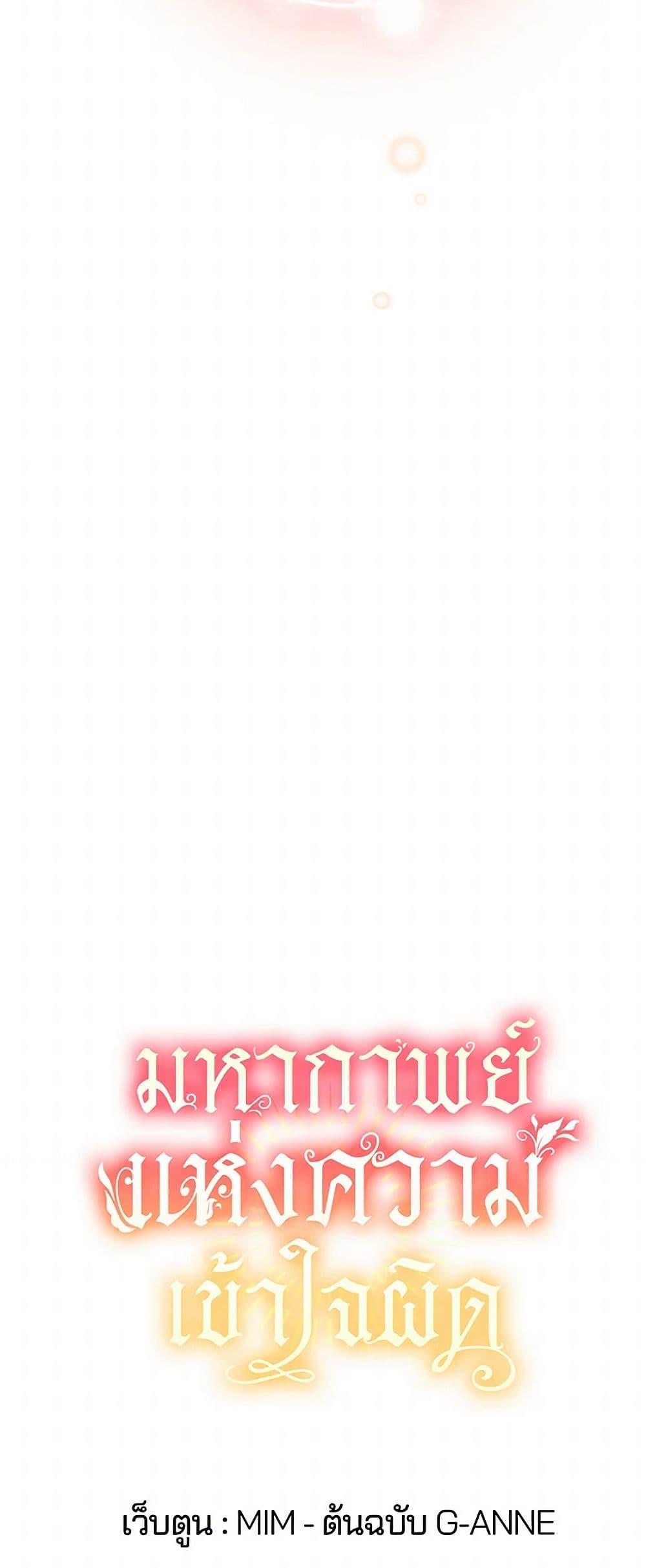 Manga-lc-com อ่านมังงะ อ่านการ์ตูน ออนไลน์ ฟรี It Was All a Mistake ตอนที่ 1 2 3 4 5 6 7 8 9 10 11 12 13 14 ฟรี ไม่มีโฆษณา Manga-lc - อ่าน มังงะ อ่าน การ์ตูน ออนไลน์ อ่านมังงะ ฟรี