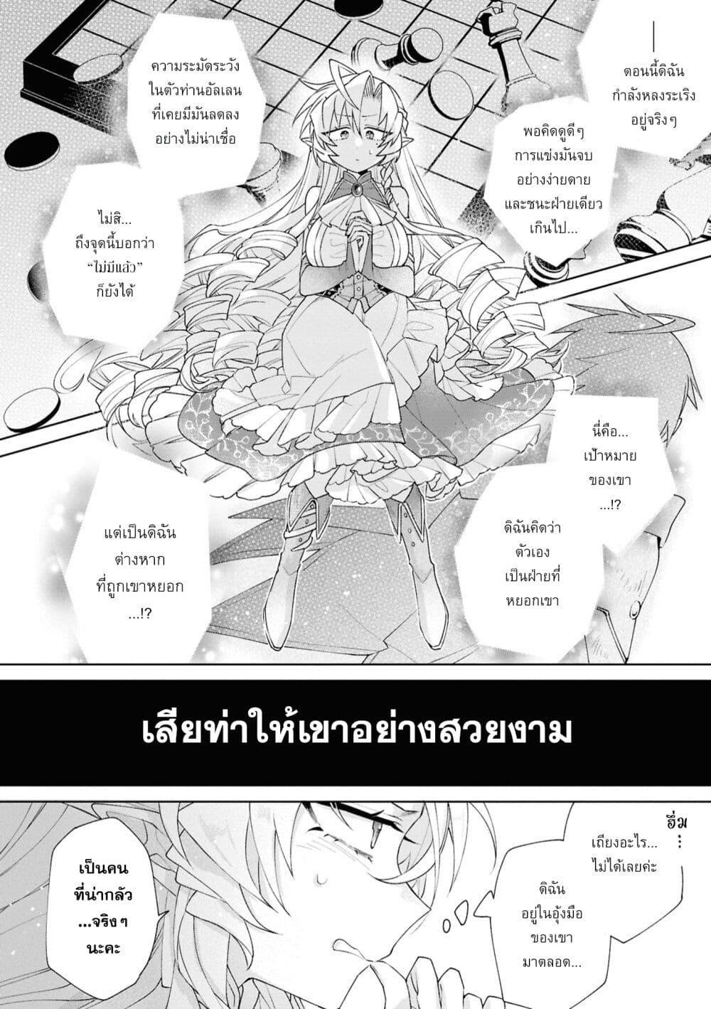 Manga-lc-com อ่านมังงะ อ่านการ์ตูน ออนไลน์ ฟรี Dorei kara no Kitai to Hyouka no sei de Sakushu dekinai no daga ตอนที่ 1 2 3 4 5 6 7 8 9 10 11 12 13 14 ฟรี ไม่มีโฆษณา Manga-lc - อ่าน มังงะ อ่าน การ์ตูน ออนไลน์ อ่านมังงะ ฟรี