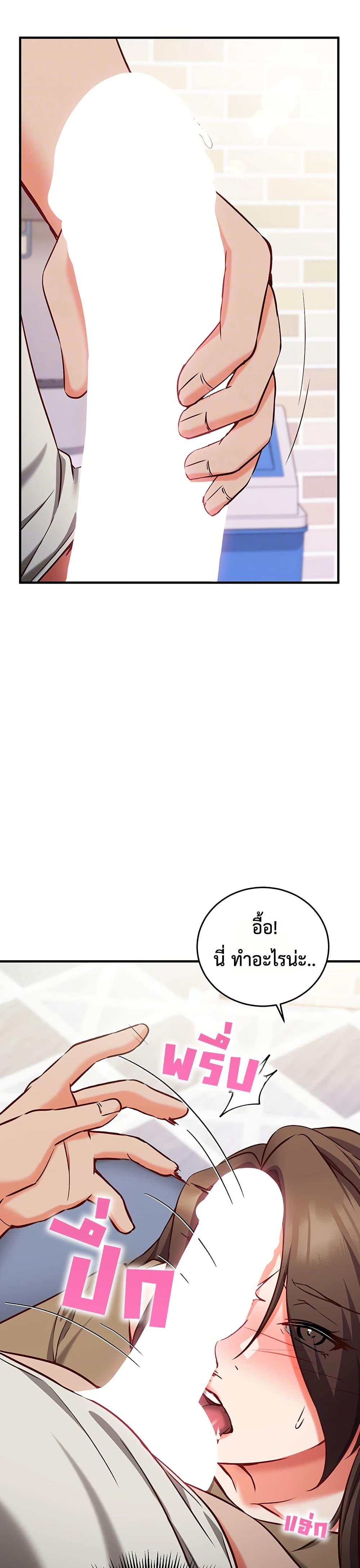 Doujin-Lc- อ่าน โดจิน มังฮวา เกาหลี ญี่ปุ่น จีน แปลไทย Mind Control ตอนที่ 1 2 3 4 5 6 7 8 9 10 11 12 13 14 ฟรี ไม่มีโฆษณา อ่าน โดจิน Manhwa เกาหลี ญี่ปุ่น จีน เรามีครบ คัดมาให้เน้นๆ โดจิน 18+ รับประกันความฟินโดย  Doujin Lc