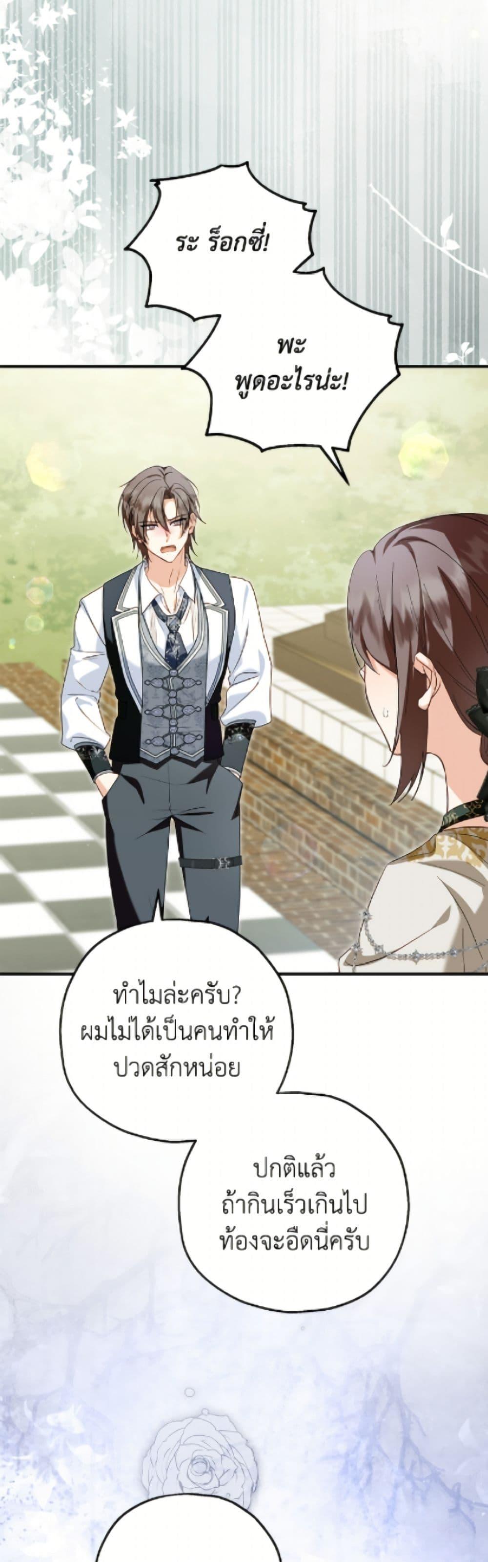 Manga-lc-com อ่านมังงะ อ่านการ์ตูน ออนไลน์ ฟรี The Adopted Daughter-in-law Wants To Leave ตอนที่ 1 2 3 4 5 6 7 8 9 10 11 12 13 14 ฟรี ไม่มีโฆษณา Manga-lc - อ่าน มังงะ อ่าน การ์ตูน ออนไลน์ อ่านมังงะ ฟรี
