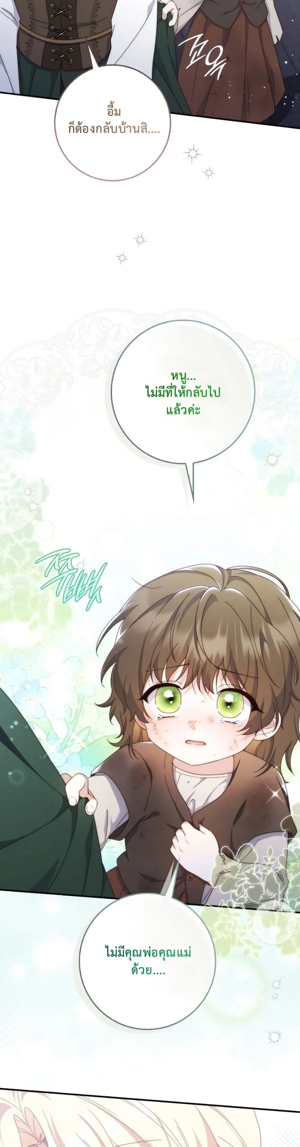 Manga-lc-com อ่านมังงะ อ่านการ์ตูน ออนไลน์ ฟรี The Emperor’s Marriage Scam ตอนที่ 1 2 3 4 5 6 7 8 9 10 11 12 13 14 ฟรี ไม่มีโฆษณา Manga-lc - อ่าน มังงะ อ่าน การ์ตูน ออนไลน์ อ่านมังงะ ฟรี