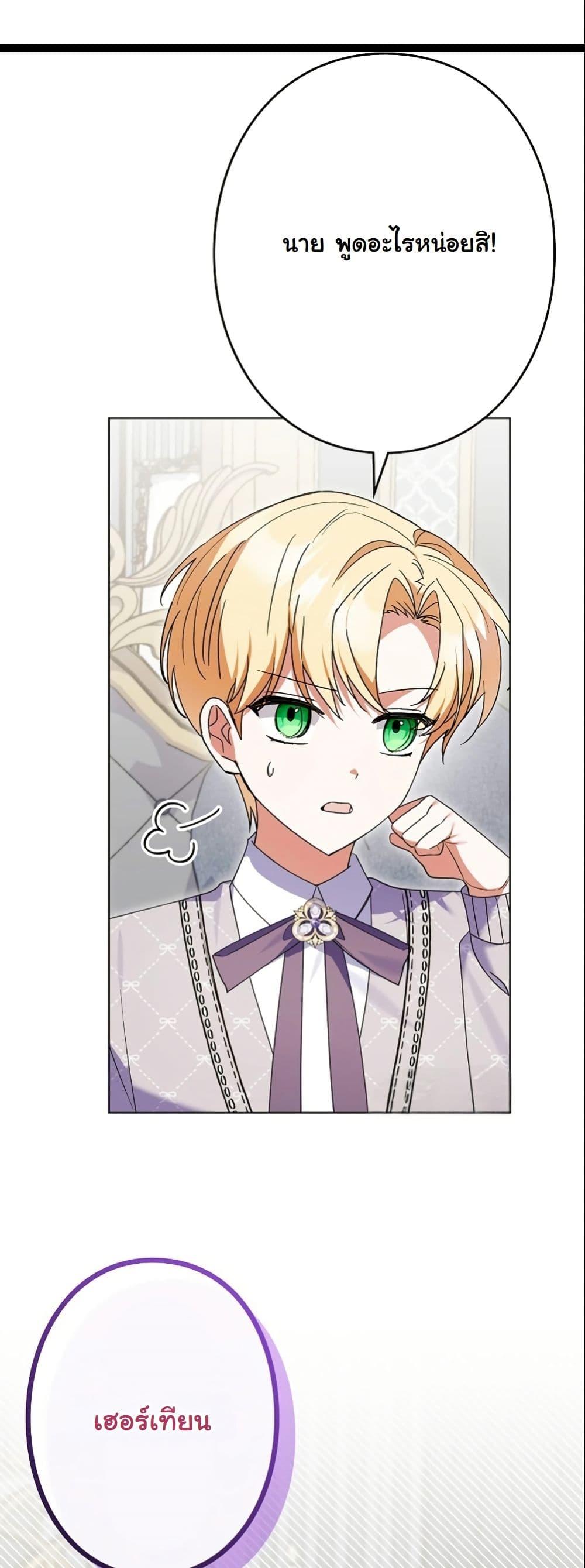 Manga-lc-com อ่านมังงะ อ่านการ์ตูน ออนไลน์ ฟรี I Became a Human’s Daughter ตอนที่ 1 2 3 4 5 6 7 8 9 10 11 12 13 14 ฟรี ไม่มีโฆษณา Manga-lc - อ่าน มังงะ อ่าน การ์ตูน ออนไลน์ อ่านมังงะ ฟรี