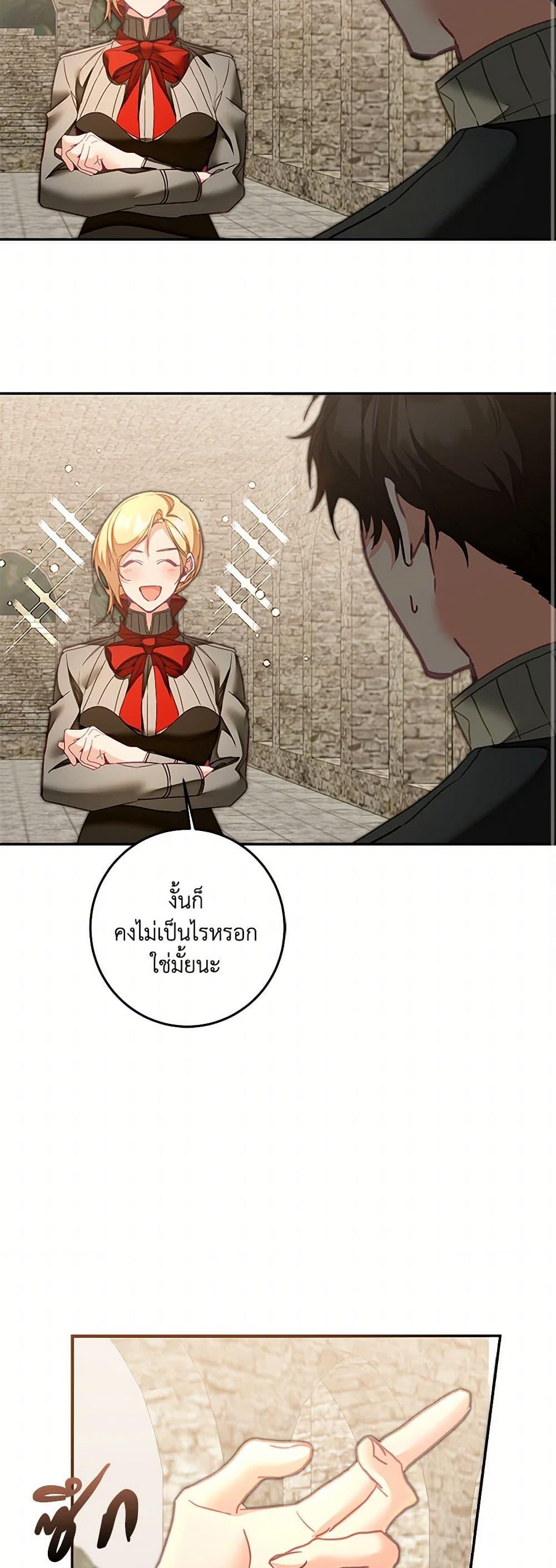Manga-lc-com อ่านมังงะ อ่านการ์ตูน ออนไลน์ ฟรี I’ve Become the Villainous Empress of a Novel ตอนที่ 1 2 3 4 5 6 7 8 9 10 11 12 13 14 ฟรี ไม่มีโฆษณา Manga-lc - อ่าน มังงะ อ่าน การ์ตูน ออนไลน์ อ่านมังงะ ฟรี