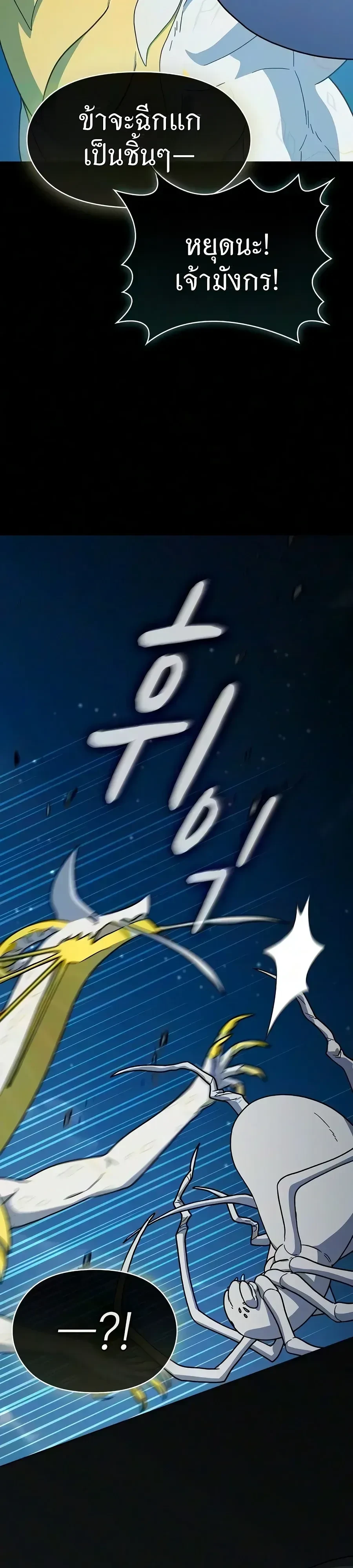 Manga-lc-com อ่านมังงะ อ่านการ์ตูน ออนไลน์ ฟรี The Nebula’s Civilization ตอนที่ 1 2 3 4 5 6 7 8 9 10 11 12 13 14 ฟรี ไม่มีโฆษณา Manga-lc - อ่าน มังงะ อ่าน การ์ตูน ออนไลน์ อ่านมังงะ ฟรี
