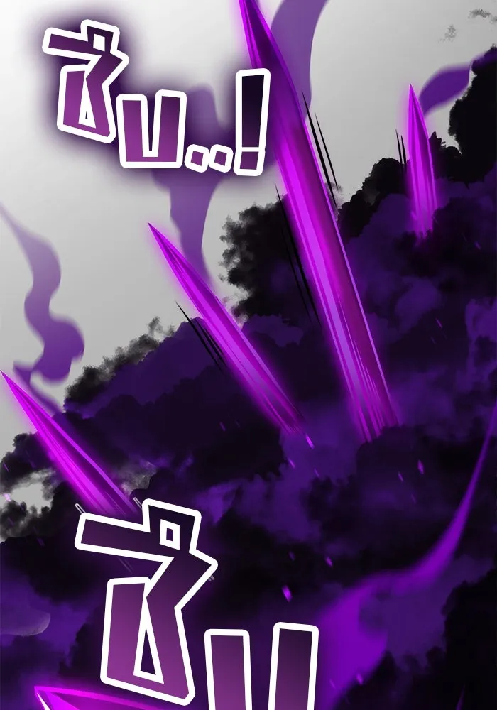 ดาบแห่งจักรพรรดิ ตอนที่ 59 รูปที่ 88