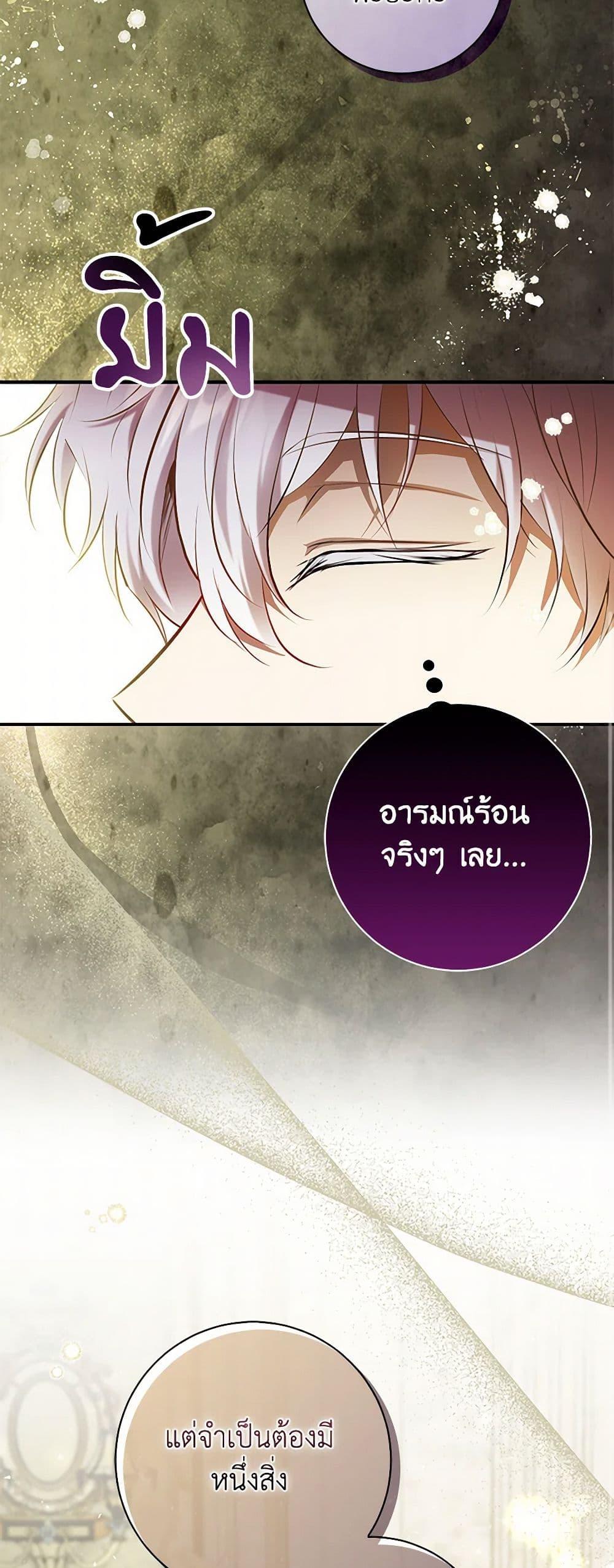 Manga-lc-com อ่านมังงะ อ่านการ์ตูน ออนไลน์ ฟรี Baby Squirrel Is Good at Everything ตอนที่ 1 2 3 4 5 6 7 8 9 10 11 12 13 14 ฟรี ไม่มีโฆษณา Manga-lc - อ่าน มังงะ อ่าน การ์ตูน ออนไลน์ อ่านมังงะ ฟรี