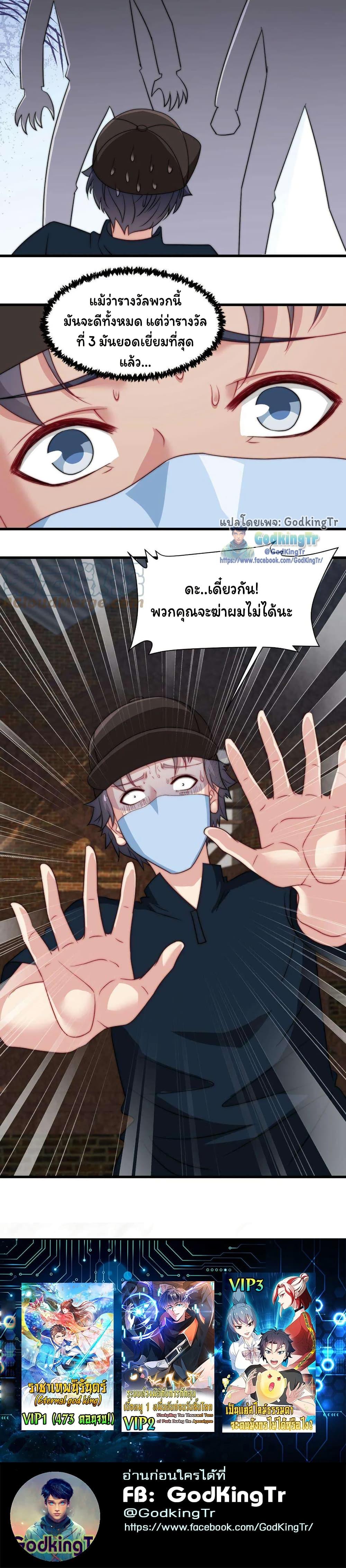 Manga-lc-com อ่านมังงะ อ่านการ์ตูน ออนไลน์ ฟรี Is It Reasonable for Me to Beat a Dragon With a Slime ตอนที่ 1 2 3 4 5 6 7 8 9 10 11 12 13 14 ฟรี ไม่มีโฆษณา Manga-lc - อ่าน มังงะ อ่าน การ์ตูน ออนไลน์ อ่านมังงะ ฟรี