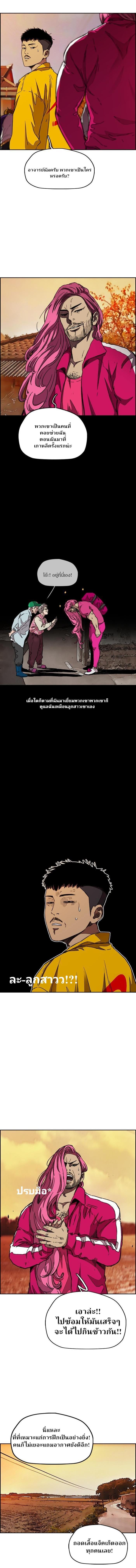 Manga-lc-com อ่านมังงะ อ่านการ์ตูน ออนไลน์ ฟรี Wind Breaker ปั่นสู้ฝัน ตอนที่ 1 2 3 4 5 6 7 8 9 10 11 12 13 14 ฟรี ไม่มีโฆษณา Manga-lc - อ่าน มังงะ อ่าน การ์ตูน ออนไลน์ อ่านมังงะ ฟรี