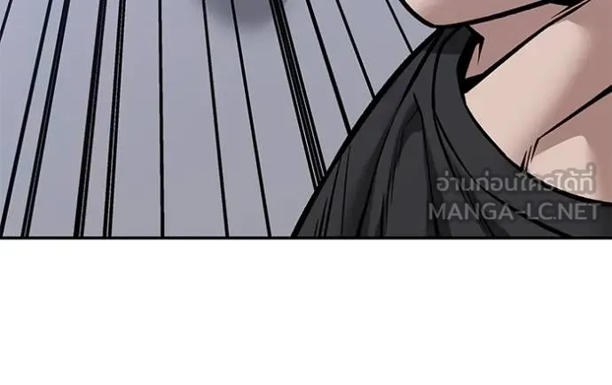 เลวฟาดเลว ตอนที่ 123 รูปที่ 202