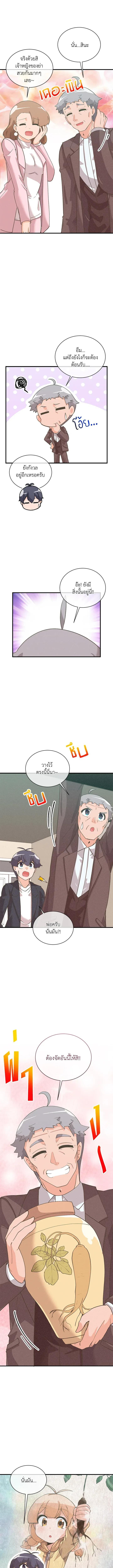 Manga-lc-com อ่านมังงะ อ่านการ์ตูน ออนไลน์ ฟรี Spirit Farmer ตอนที่ 1 2 3 4 5 6 7 8 9 10 11 12 13 14 ฟรี ไม่มีโฆษณา Manga-lc - อ่าน มังงะ อ่าน การ์ตูน ออนไลน์ อ่านมังงะ ฟรี