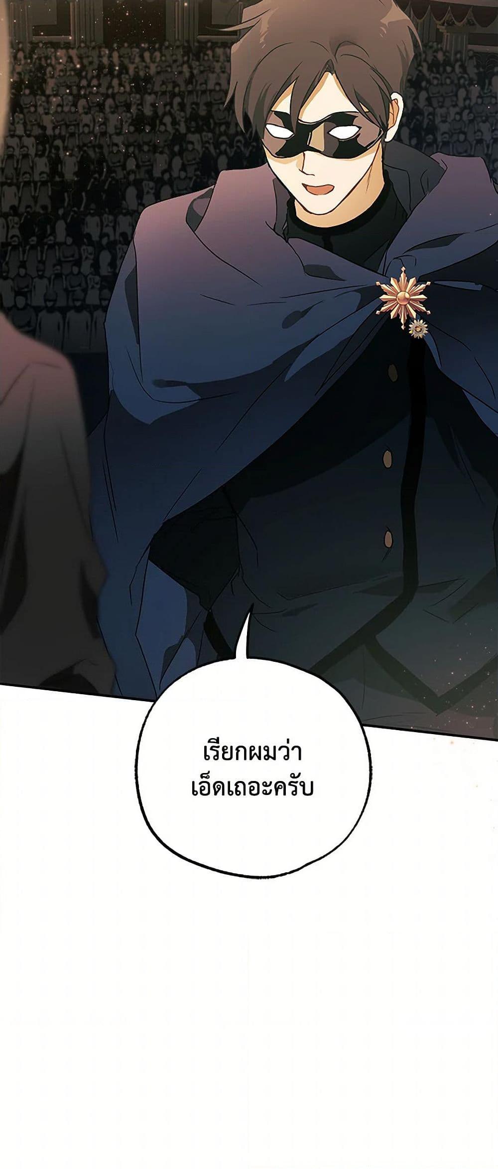 Manga-lc-com อ่านมังงะ อ่านการ์ตูน ออนไลน์ ฟรี It Was All a Mistake ตอนที่ 1 2 3 4 5 6 7 8 9 10 11 12 13 14 ฟรี ไม่มีโฆษณา Manga-lc - อ่าน มังงะ อ่าน การ์ตูน ออนไลน์ อ่านมังงะ ฟรี