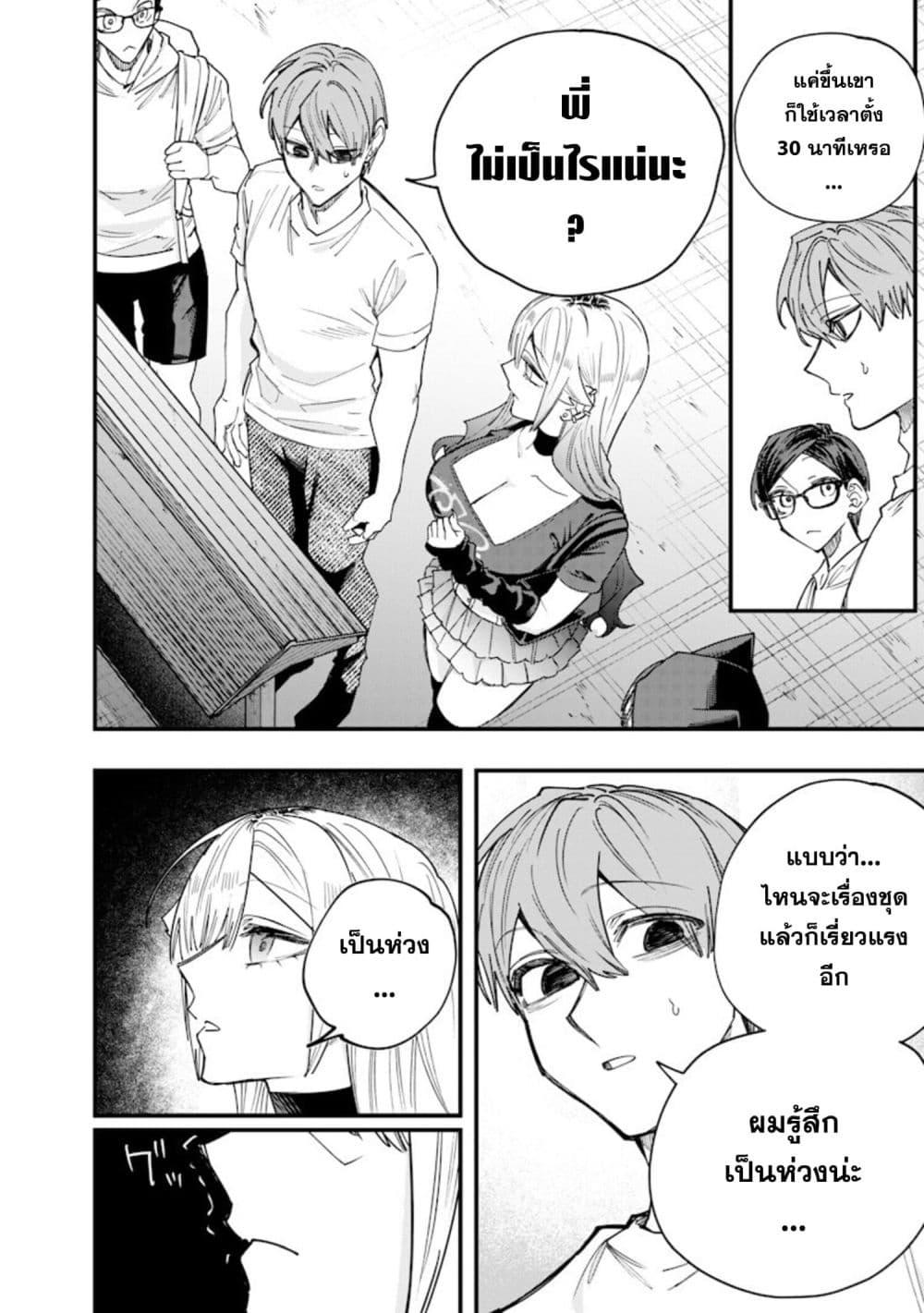 Manga-lc-com อ่านมังงะ อ่านการ์ตูน ออนไลน์ ฟรี Namaiki na Gal Ane wo Wakaraseru Hanashi ตอนที่ 1 2 3 4 5 6 7 8 9 10 11 12 13 14 ฟรี ไม่มีโฆษณา Manga-lc - อ่าน มังงะ อ่าน การ์ตูน ออนไลน์ อ่านมังงะ ฟรี