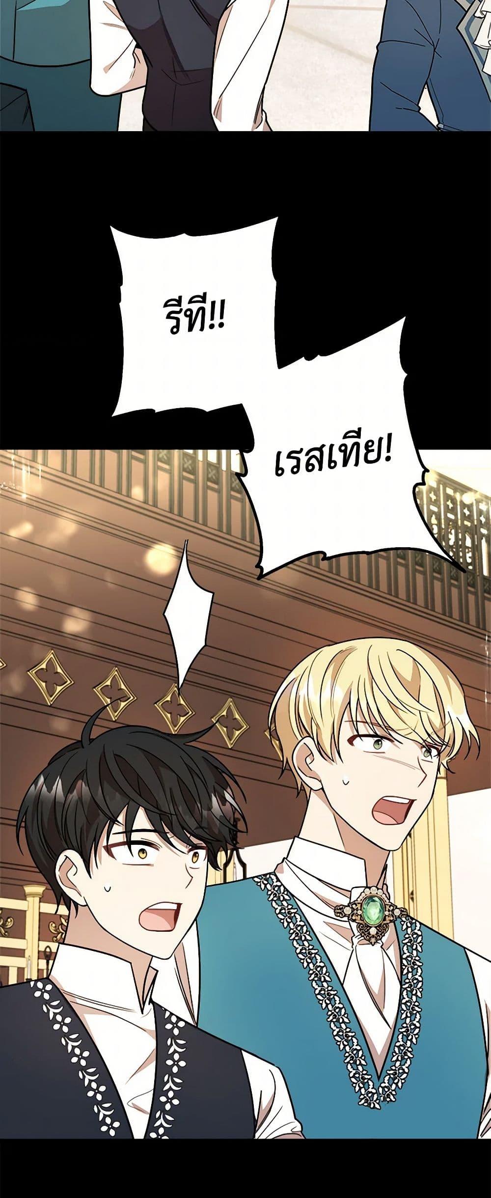 Manga-lc-com อ่านมังงะ อ่านการ์ตูน ออนไลน์ ฟรี Four Dangerous Brothers to My Rescue ตอนที่ 1 2 3 4 5 6 7 8 9 10 11 12 13 14 ฟรี ไม่มีโฆษณา Manga-lc - อ่าน มังงะ อ่าน การ์ตูน ออนไลน์ อ่านมังงะ ฟรี
