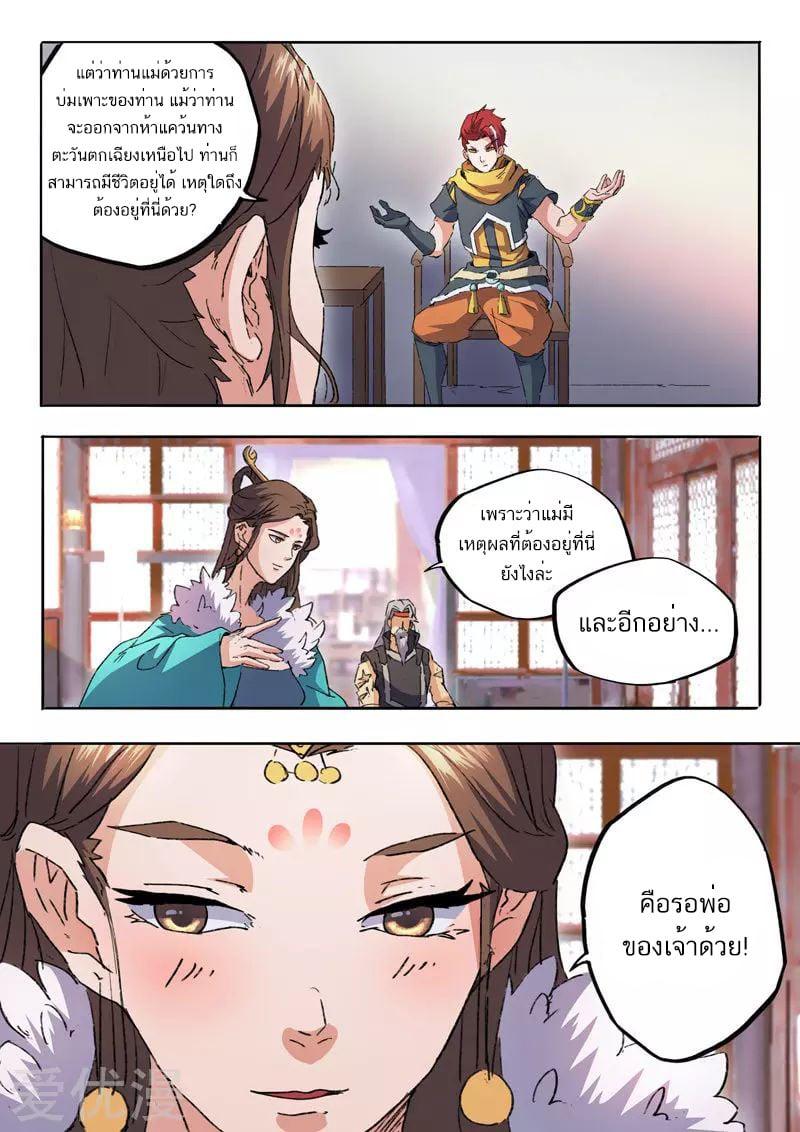 Manga-lc-com อ่านมังงะ อ่านการ์ตูน ออนไลน์ ฟรี Martial Master ตอนที่ 1 2 3 4 5 6 7 8 9 10 11 12 13 14 ฟรี ไม่มีโฆษณา Manga-lc - อ่าน มังงะ อ่าน การ์ตูน ออนไลน์ อ่านมังงะ ฟรี