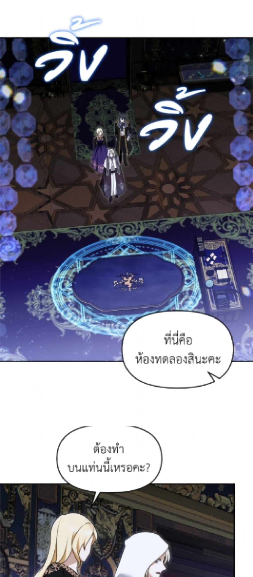 Manga-lc-com อ่านมังงะ อ่านการ์ตูน ออนไลน์ ฟรี I’d Rather Abandon You Than Be Abandoned ตอนที่ 1 2 3 4 5 6 7 8 9 10 11 12 13 14 ฟรี ไม่มีโฆษณา Manga-lc - อ่าน มังงะ อ่าน การ์ตูน ออนไลน์ อ่านมังงะ ฟรี