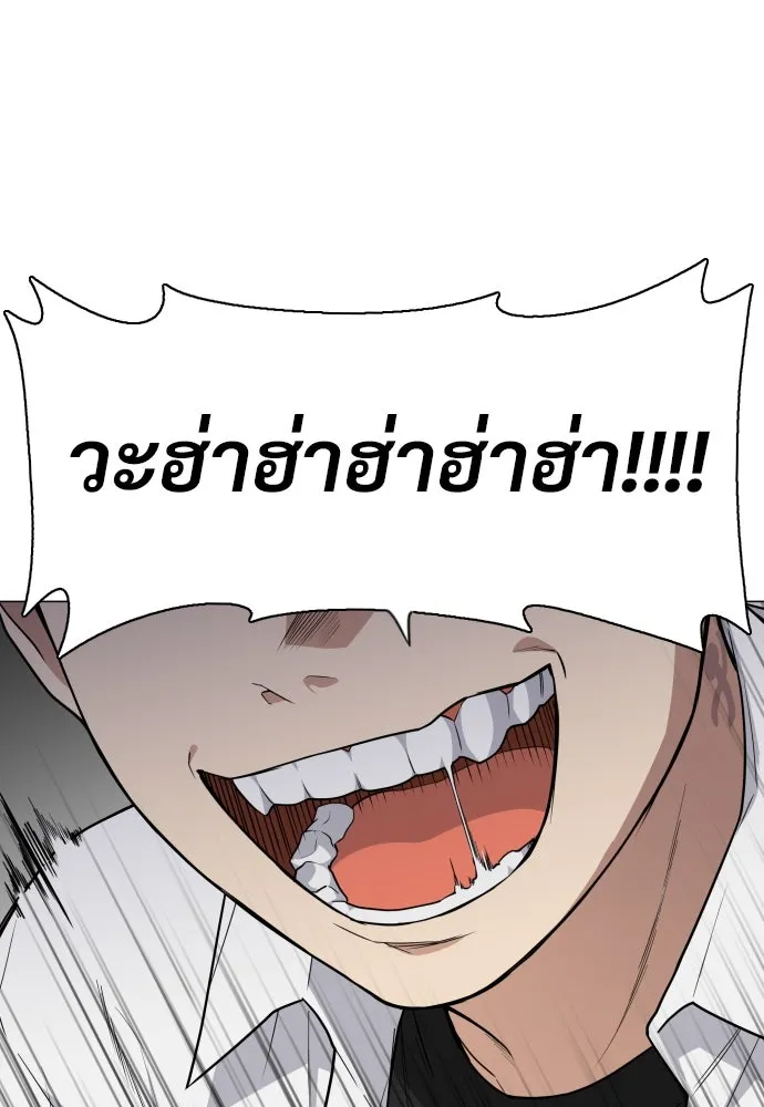 JAKDU ตอนที่ 21 รูปที่ 64